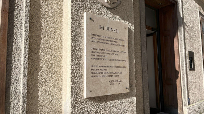 Poem plaque "In Darkness", Linzergasse | © Tourismus Salzburg / M. Appesbacher