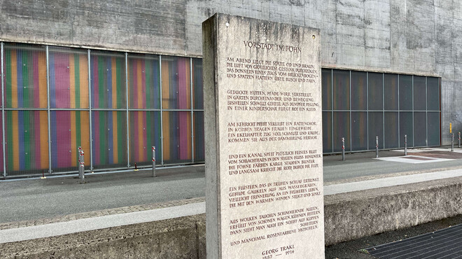 Poem plaque at the thermal power plant: "Suburb in Foehn" | © Tourismus Salzburg / M. Appesbacher