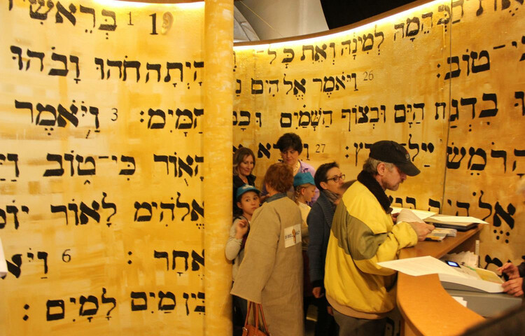 Bibelwelt in Salzburg | © bibelwelt.at